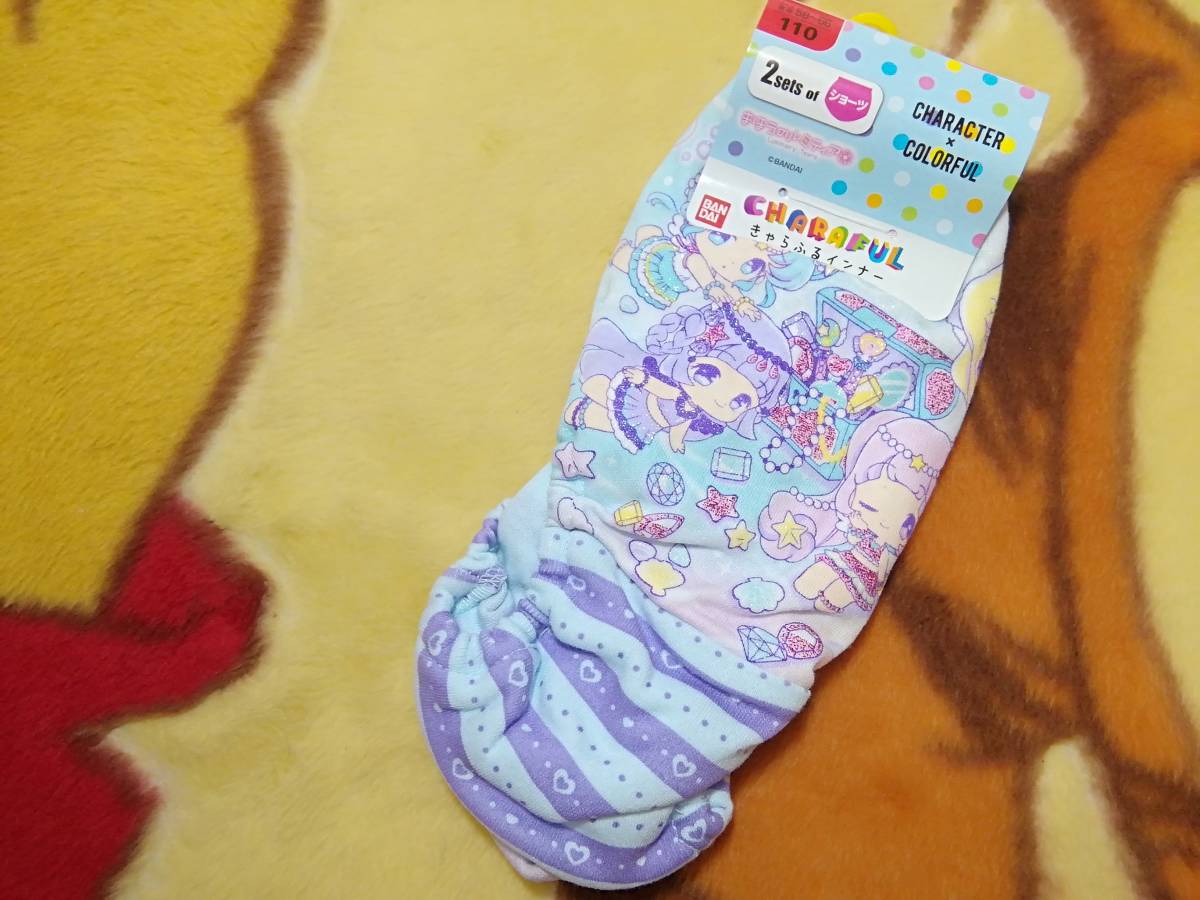 まほうのルミティア - メルカリ 下着 ショーツ 0 Luminary キャンディ 