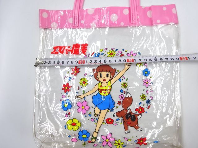エスパー魔美 水玉 ドット ピンク サーフィン プールバッグ ビニール