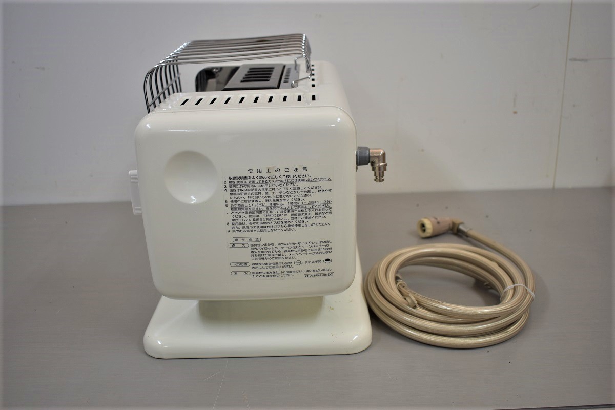 リンナイ ガス赤外線ストーブ - ガスストーブ R-483PMSIII R-852PMS3(D 