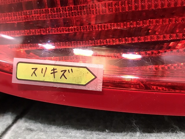 Cクラス/ワゴン W204 純正 前期 中期 左テールランプ/ライト/レンズ
