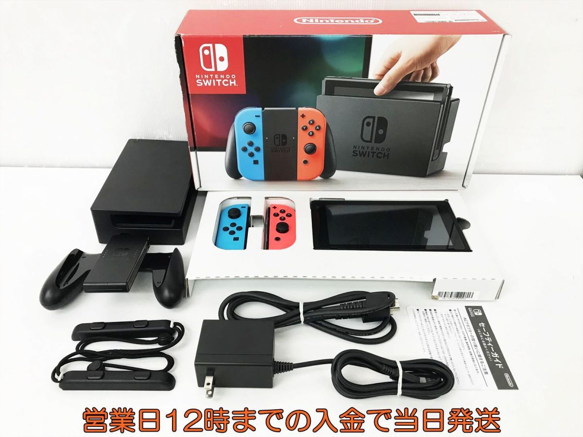 1円】任天堂 Nintendo Switch 本体 セット ネオンブルー/ネオンレッド