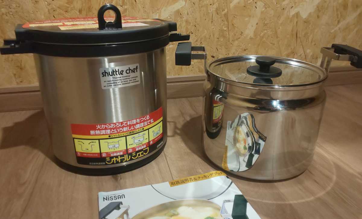 中古品】日本酸素 真空保温調理器 シャトルシェフ 4.5L 日本酸素