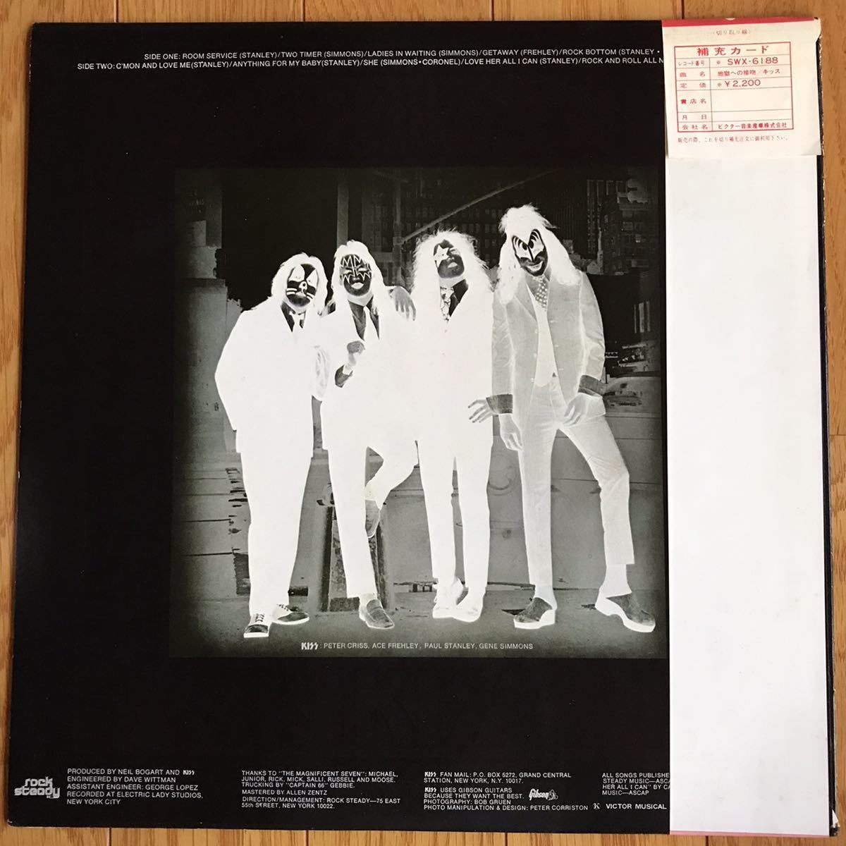 ☆LP☆ 美盤！初版 初回帯 補充票付き キッス / 地獄への接吻 / KISS 