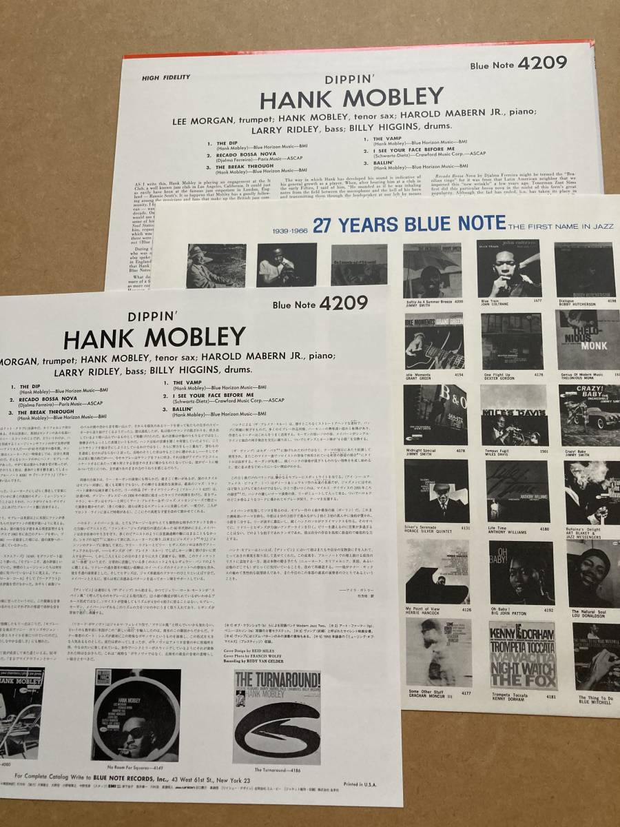 200g 重量盤 HANK MOBLEY ハンク・モブレー / DIPPIN' 帯付き BLUE