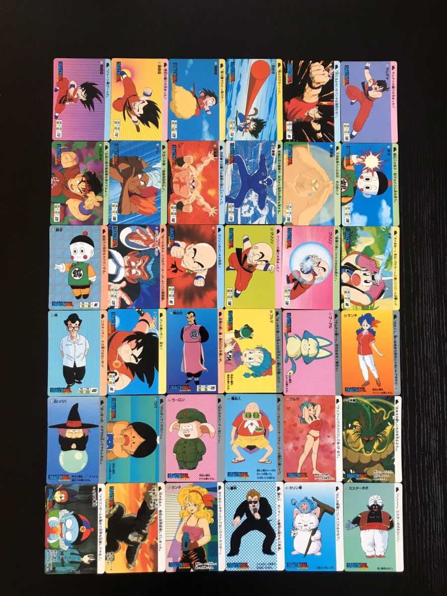 初版】ドラゴンボールカードダス 本弾 第一弾 ノーマルカード
