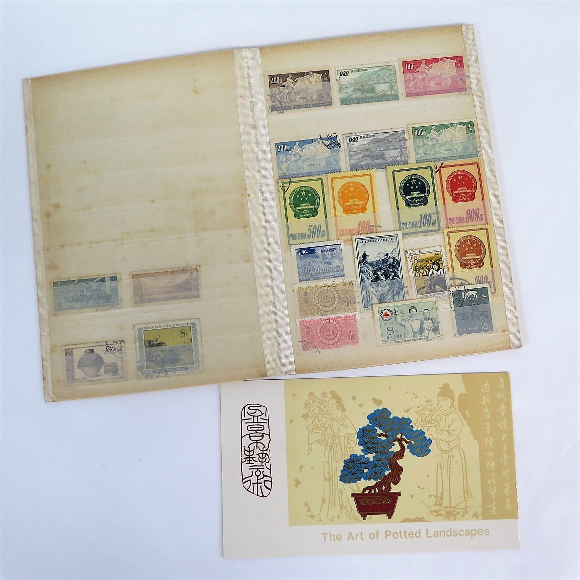 解放区切手 『記念 九三勝利4周年及大連工展開幕』郵票 1949年 旅大
