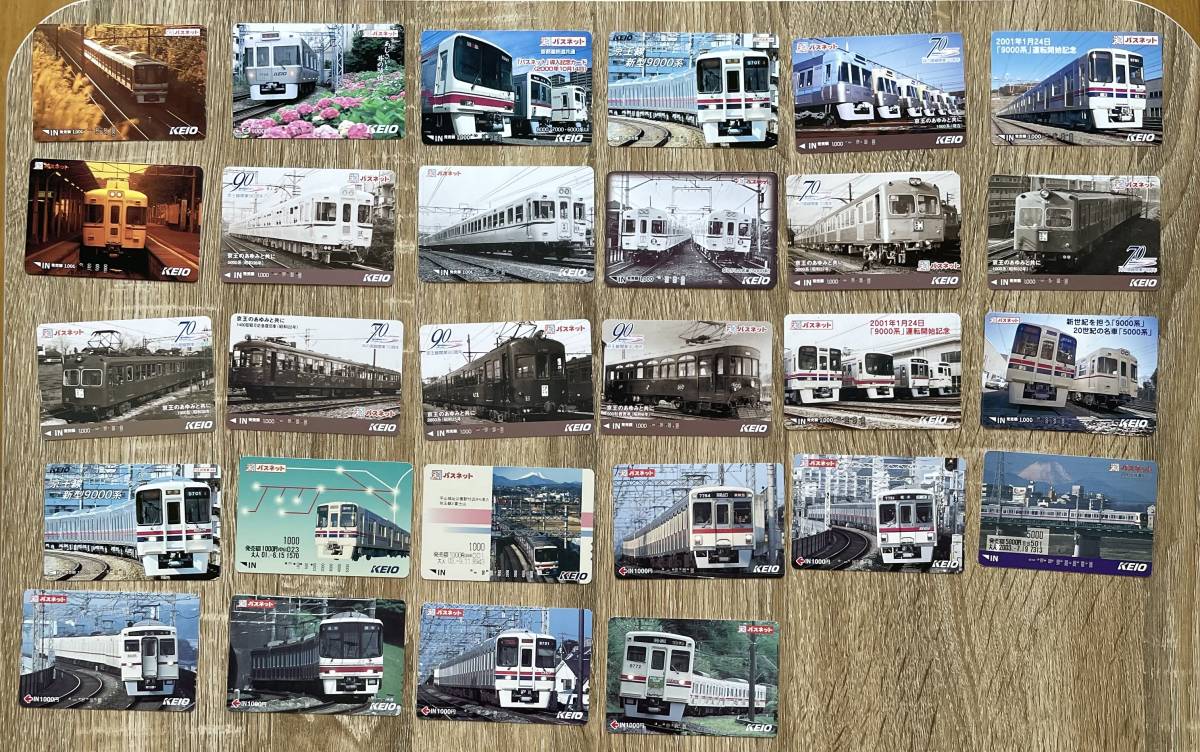 使用済】テレフォンカード オレンジカード 使用済みテレカの買取実績