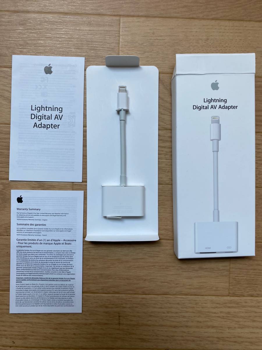 ☆Apple 純正 Lightning Digital AVアダプタ MD826AM/A HDMI変換