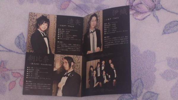 執事歌劇団　DVD　「Hermitage」_3