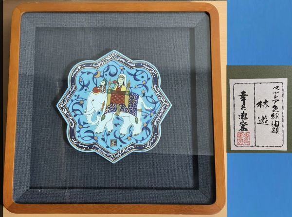 中国古玩 唐物 清朝期 朱漆金描金彩楼閣人物図卓 唐物卓 時代入 検