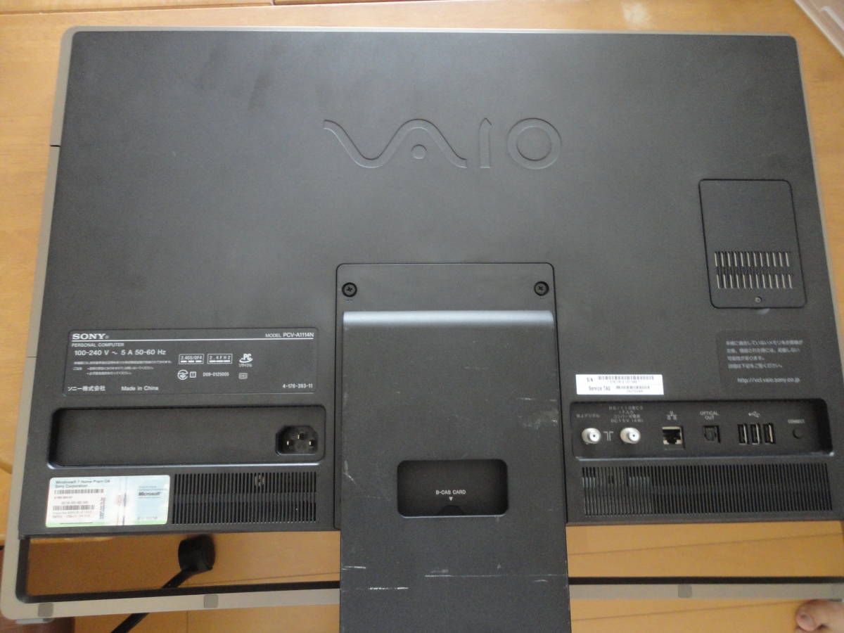 SONY VAIO Windows7 64bit Blu-ray Core2 Duo TV地上デジタルBS