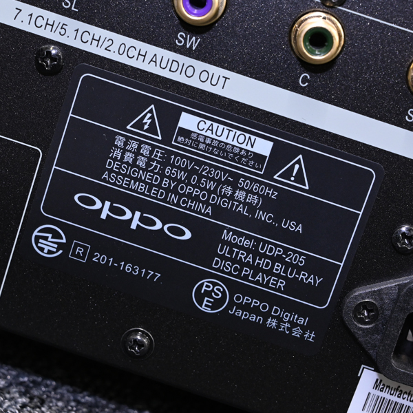 極上品 通電確認済 OPPO UDP-205 4K UHD-BD ブルーレイ ディスク