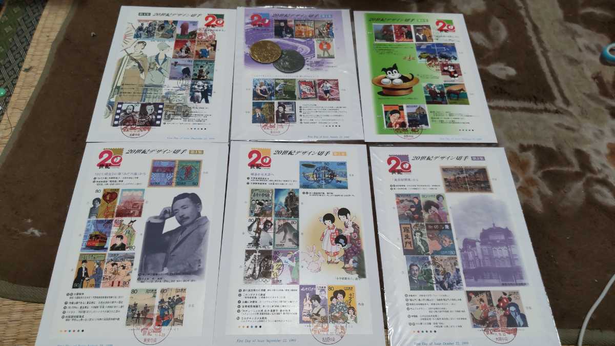 20世紀デザイン切手 2026年最新Yahoo!オークション 第1集～第17集 