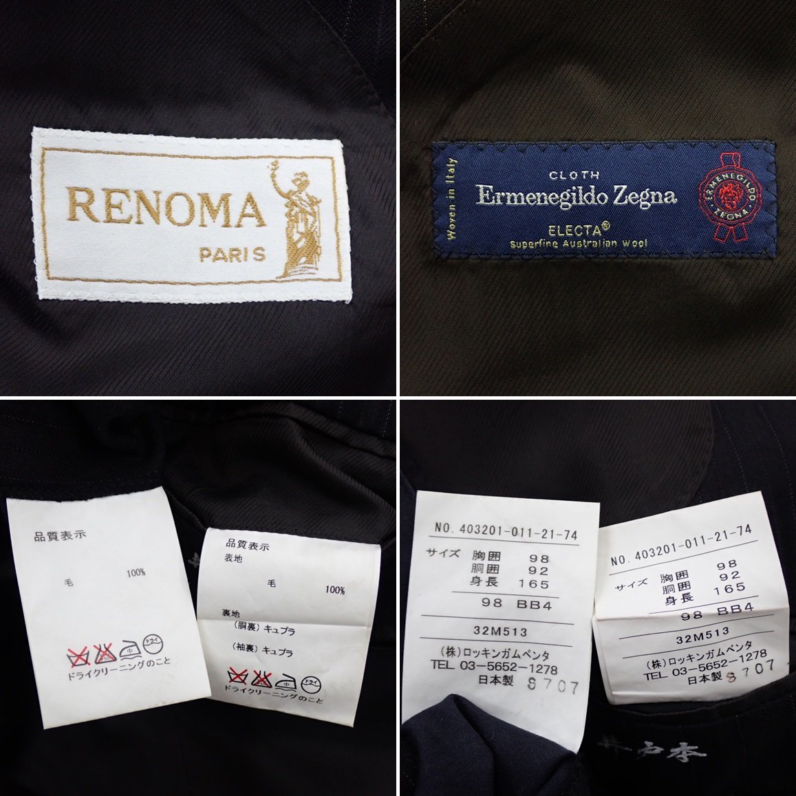 エルメネジルド ゼニア Ermenegildo Zegna 2つボタン by cloth メンズ イタリア製高級生地使用(ゼニア)スーツ | 2つボタンスーツ パンツ セット 秋冬春 シングルスーツ Zegna)