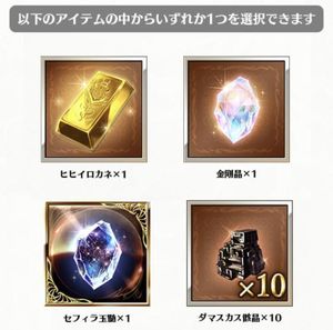 スーパーセール期間限定 チャーム ヒヒイロカネ Nirovan Com