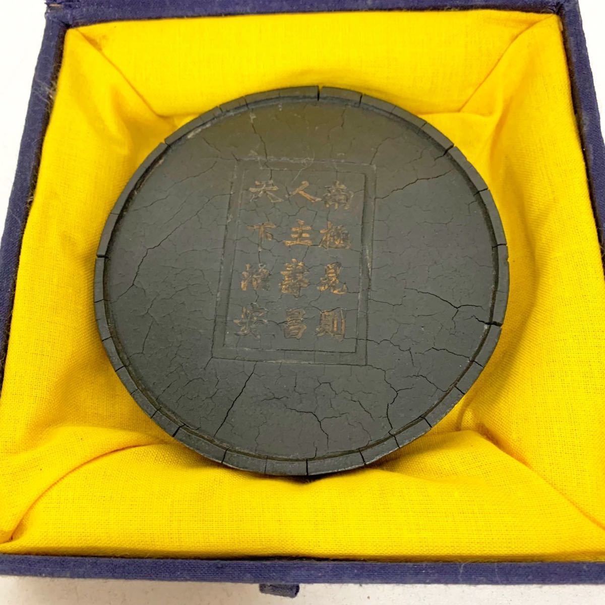 墨 書道 訳あり固形墨 すずり石 すずり台 龍彫刻 中国墨 箱 墨 墨 書道 訳あり固形墨 すずり石 すずり台 龍彫刻 中国墨 箱 墨