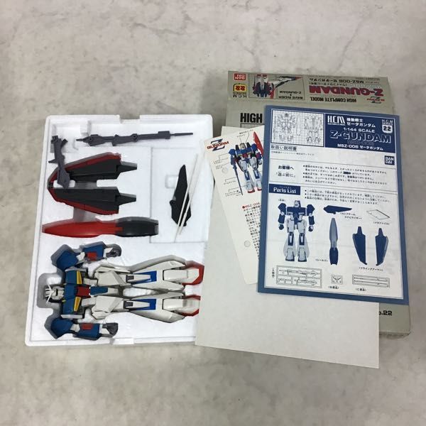 hcm pro シャア専用ザクの通販