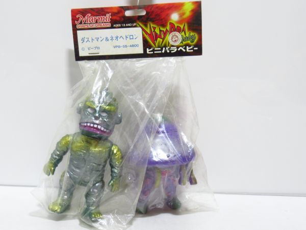 マーミット Yahoo!オークション - ビニパラベビー スペクトルマン」の