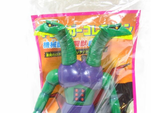 1円～ Dragon Boy ベアモデル マジンガーZ 40周年記念 ダブラスM2