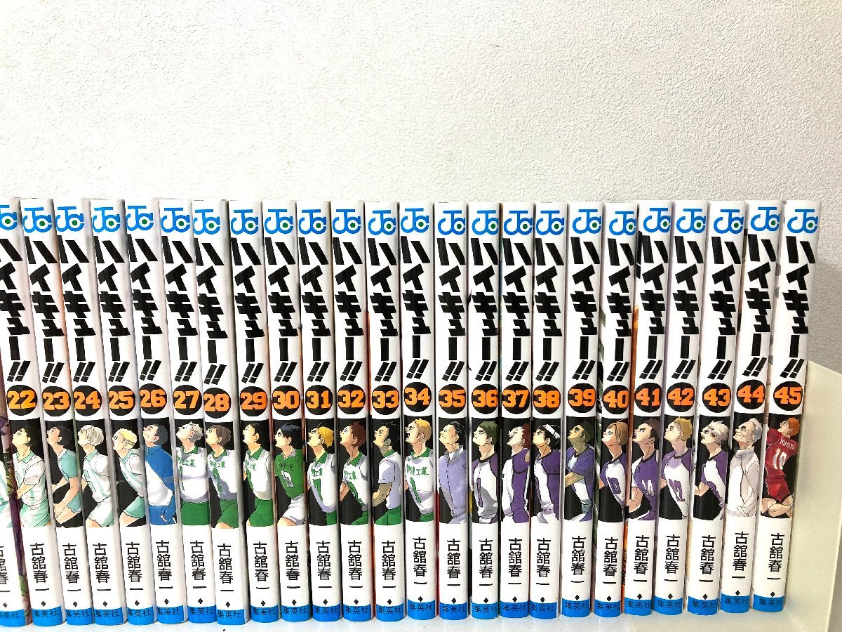 □草加店【中古】ハイキュー 漫画 ジャンプ マンガ 古館春一 ジャンプ 