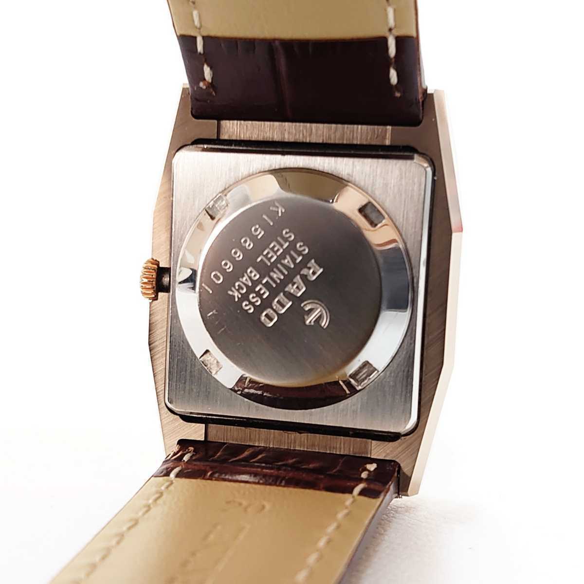 ☆超美品 RADO ラドー ロイヤル エレガンス Royal Elegance 自動巻き