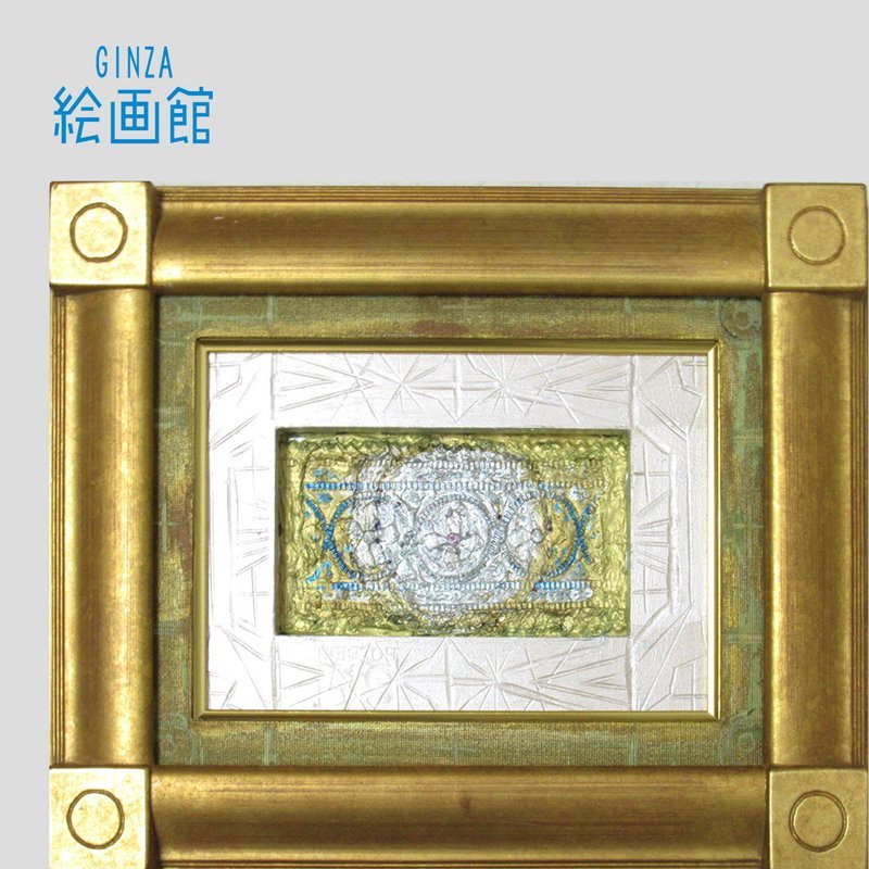 真作】【WISH】木澤定一 油彩 10号 ◇勇壮富士 〇三杉会結成 高島屋