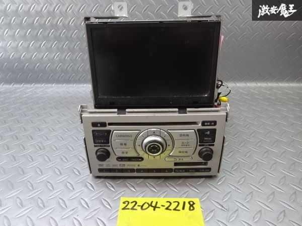 保証付 日産純正 C25 セレナ 前期 マルチナビ HDDナビ 25915-CY50B NAU