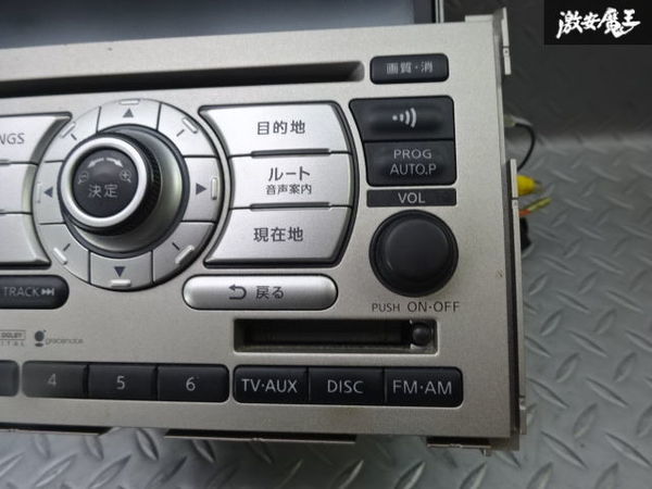 保証付 日産純正 C25 セレナ 前期 マルチナビ HDDナビ 25915-CY50B NAU
