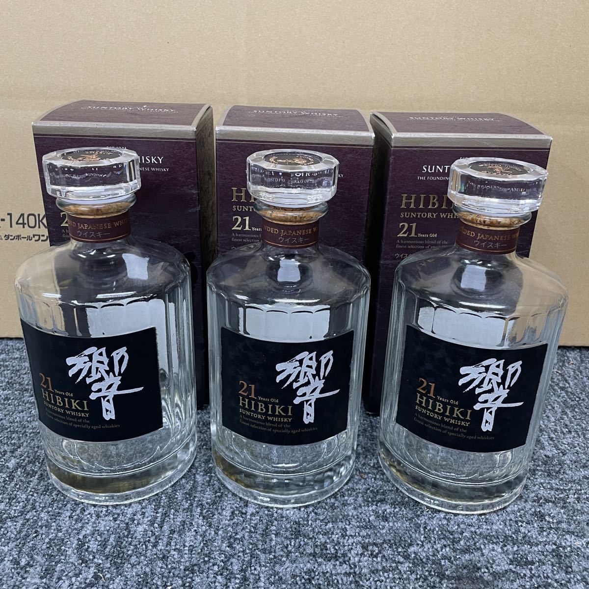 響 21年 ウイスキー 空ビンと箱の2本セット 【公式通販】