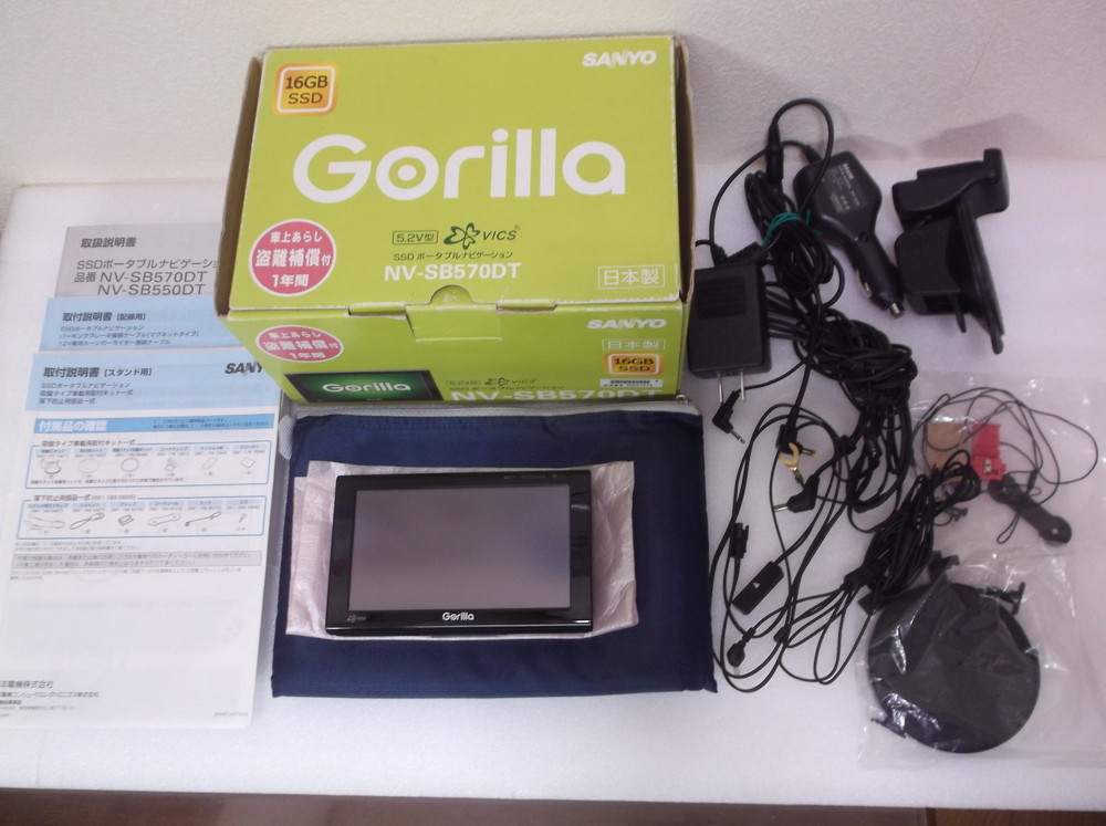 新作登場，定番人気 SANYO Gorilla サンヨー ゴリラ ワンセグチューナー内蔵 ＳＳＤポータブルナビゲーション NV-SB570DT(三洋電機)｜売買されたオークション情報、yahooの商品情報をアーカイブ公開 - オークファン 三洋電機