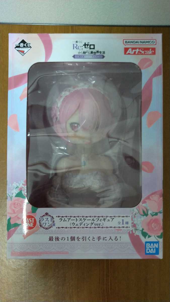 未開封 ソードアート・オンライン アスナ -血盟騎士団Ver.- フィギュア ☆6177☆中古 アニプレックス MD19 0729001 ソードアート・オンライン