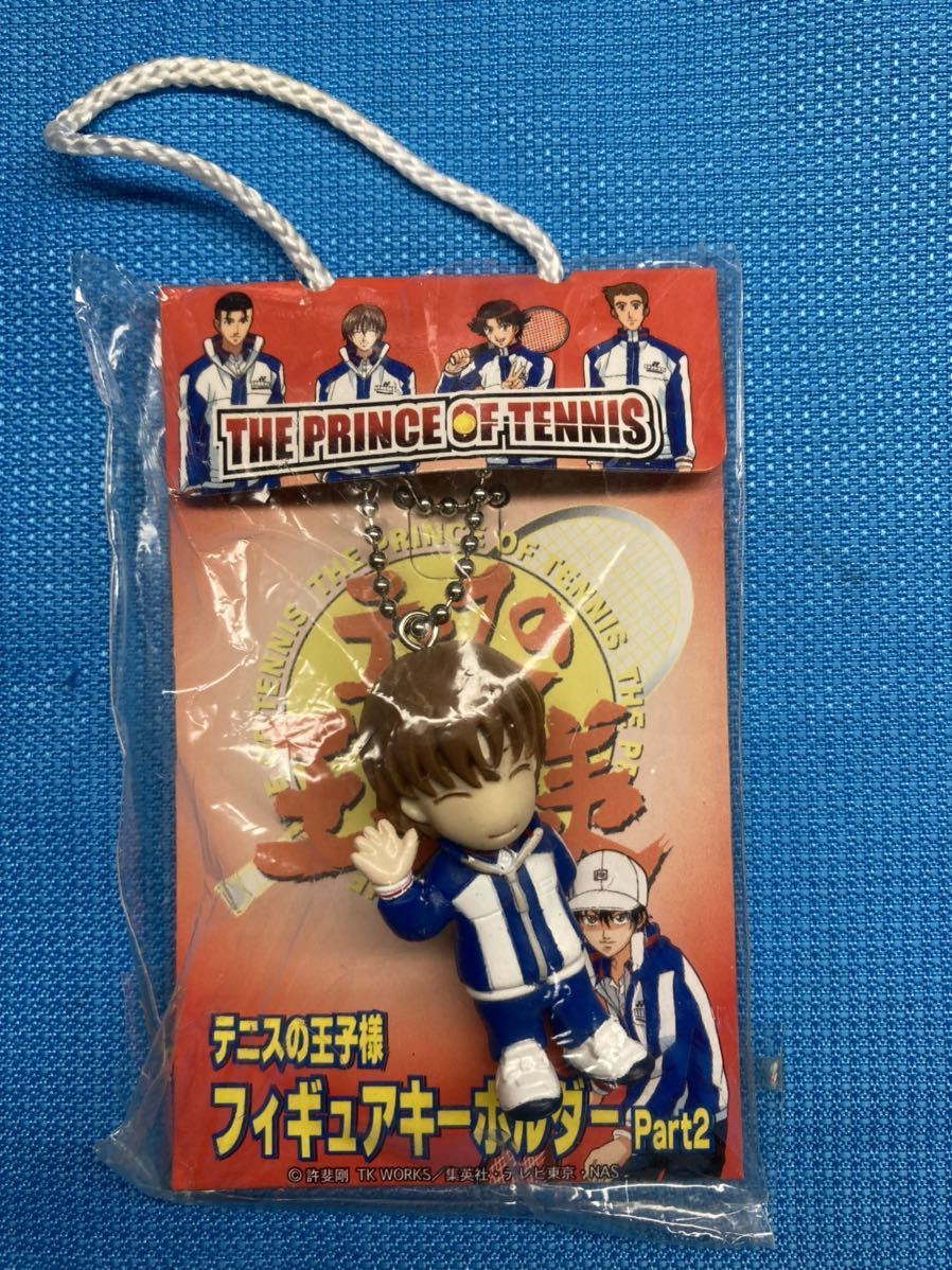 ☆テニスの王子様 フィギュアキーホルダー Part2 不二周助 テニプリ