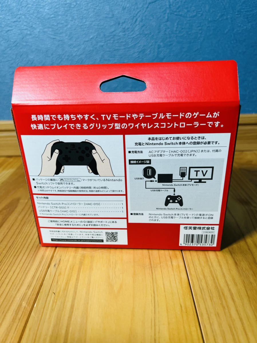 任天堂 Switch 純正 プロコン2個セット 【新品未開封】 新品未開封