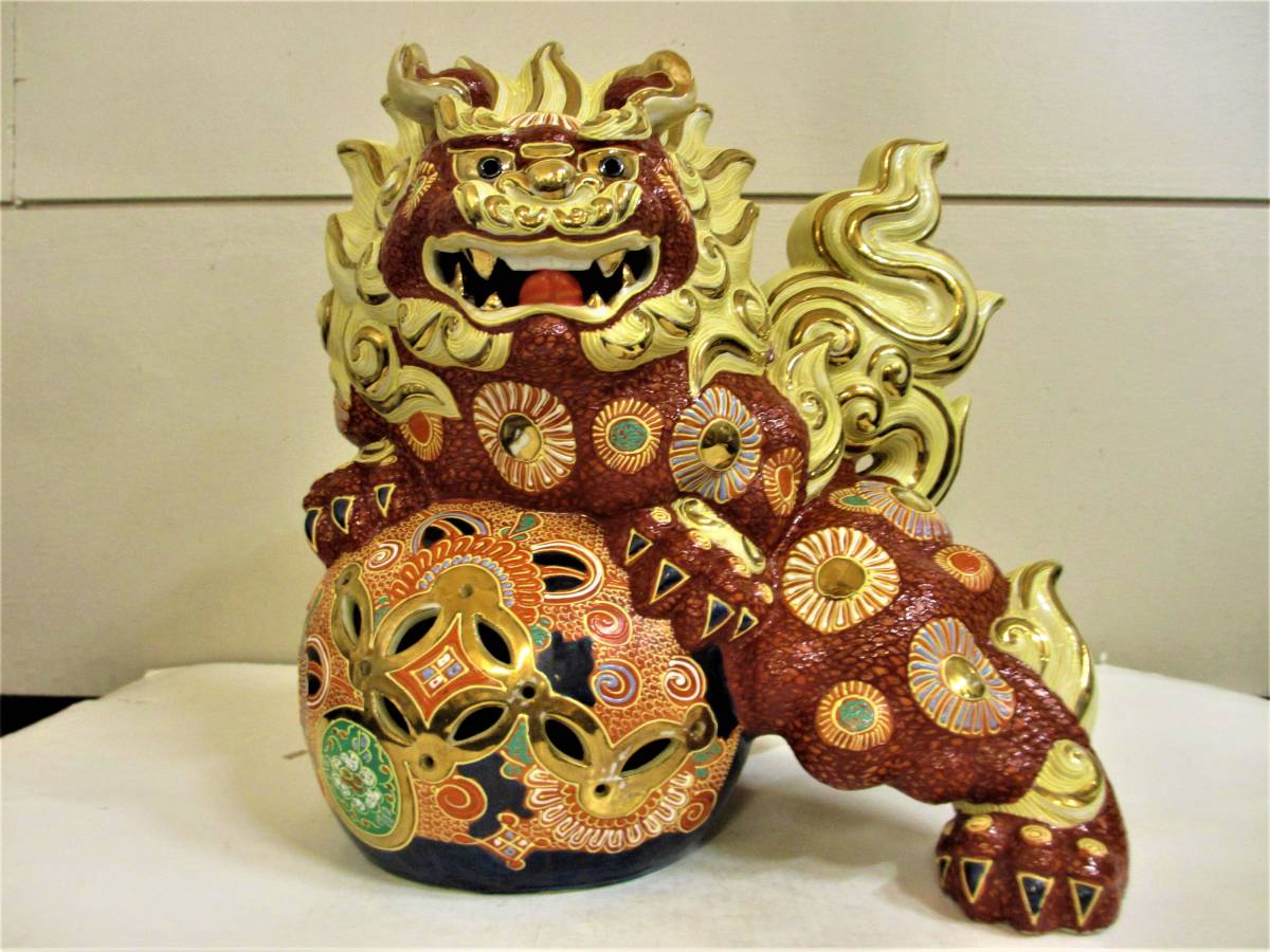 九谷焼 置物 玉乗り獅子 縁起物 獅子 公式通販 狛犬 魔除け シーサー