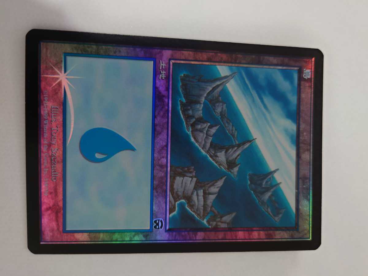 mtg エラーカード 島 MTG 島/Island Foil エラーカード 日本語版 【公式通販】