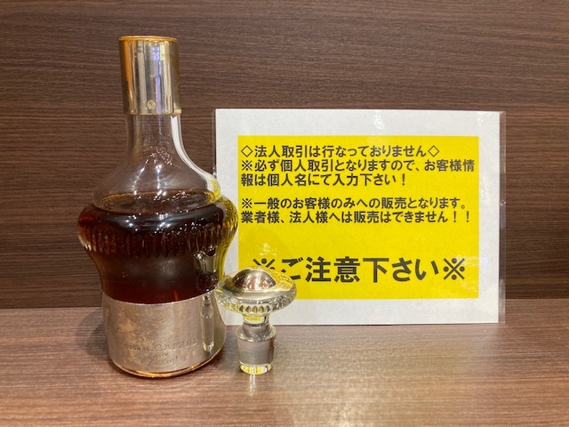 未開栓CAMUS(カミュ ブランデー シルバートップ バカラボトル) Yahoo