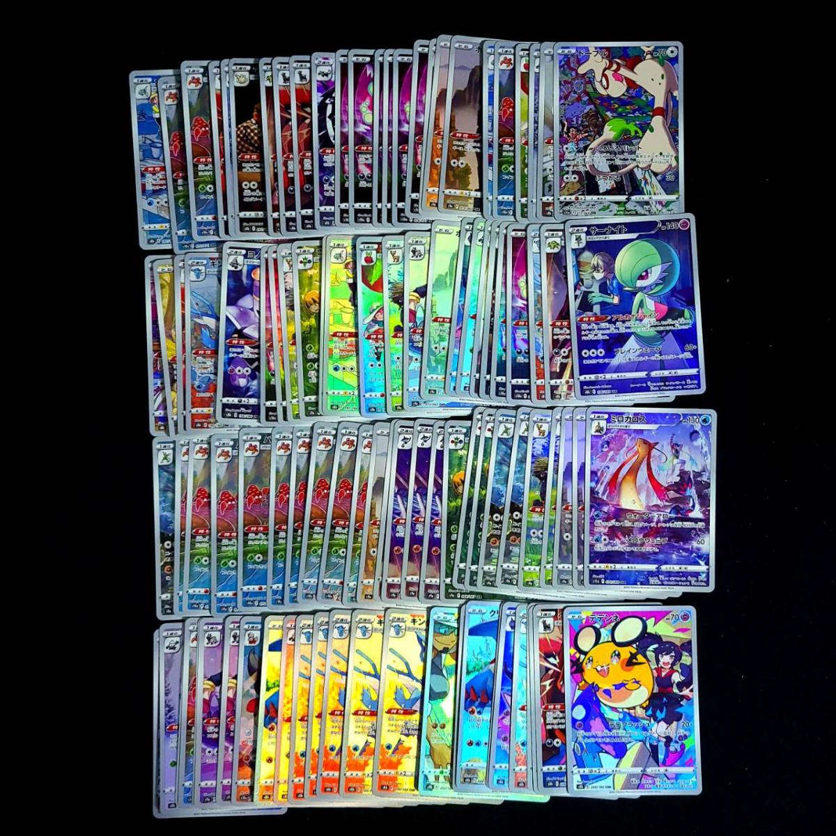 PSA10 マルマイン 地図にない町 カードe 1st 1ed ポケモン ポケモン