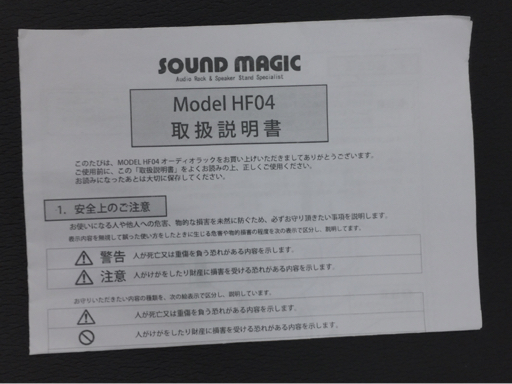 Sound Magic サウンドマジック AV03 オーディオボード ダークチェリー キャスター付き スパイクあり ブラック サウンドマジック SOUND オーディオラック - ウェブジャパン ブラック棚板・シルバーポールSOUND