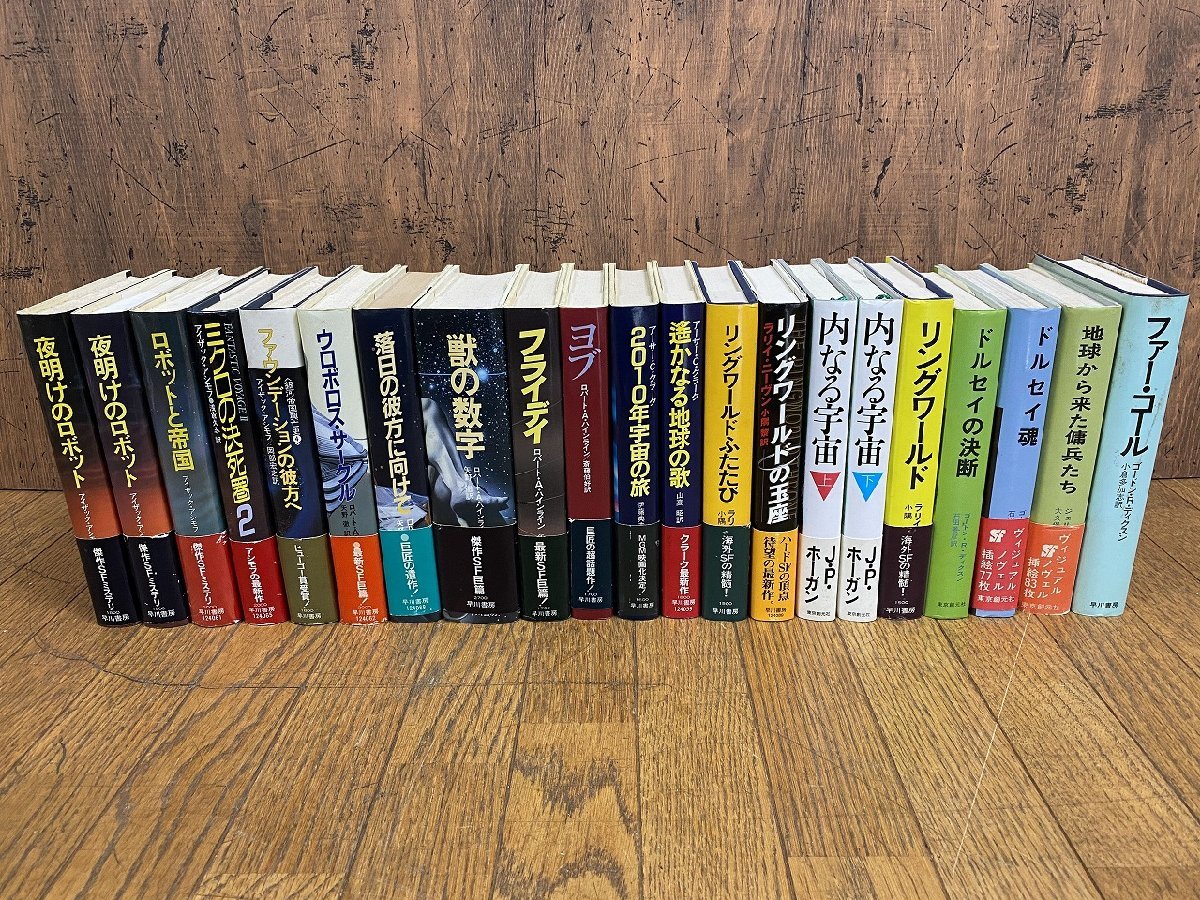 小説単行本の値段と価格推移は 721件の売買情報を集計した小説単行本の価格や価値の推移データを公開