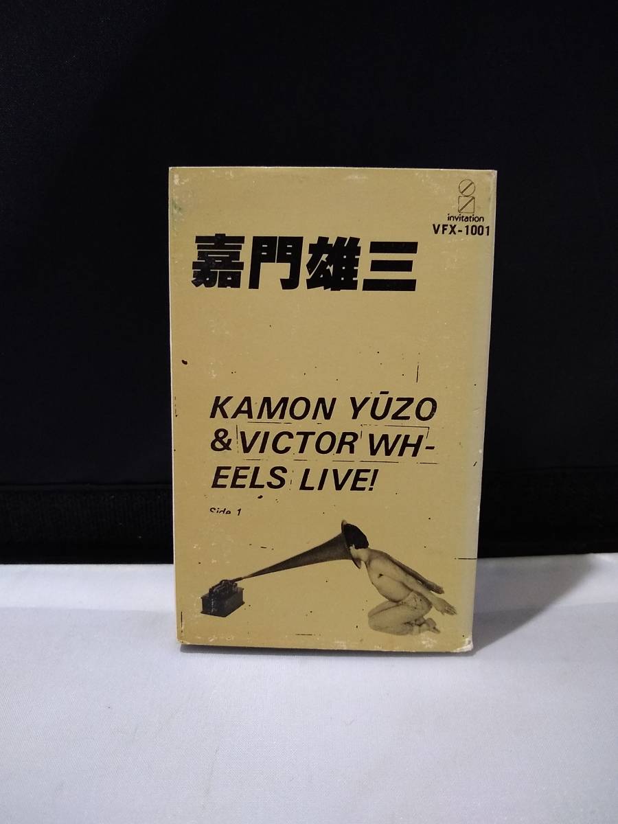 【SALE，品質保証】 T3952 カセットテープ 嘉門雄三 桑田佳祐LIVE(ロック、ポップス)｜売買されたオークション情報、yahooの商品情報をアーカイブ公開 - オークファン ロック、ポップス