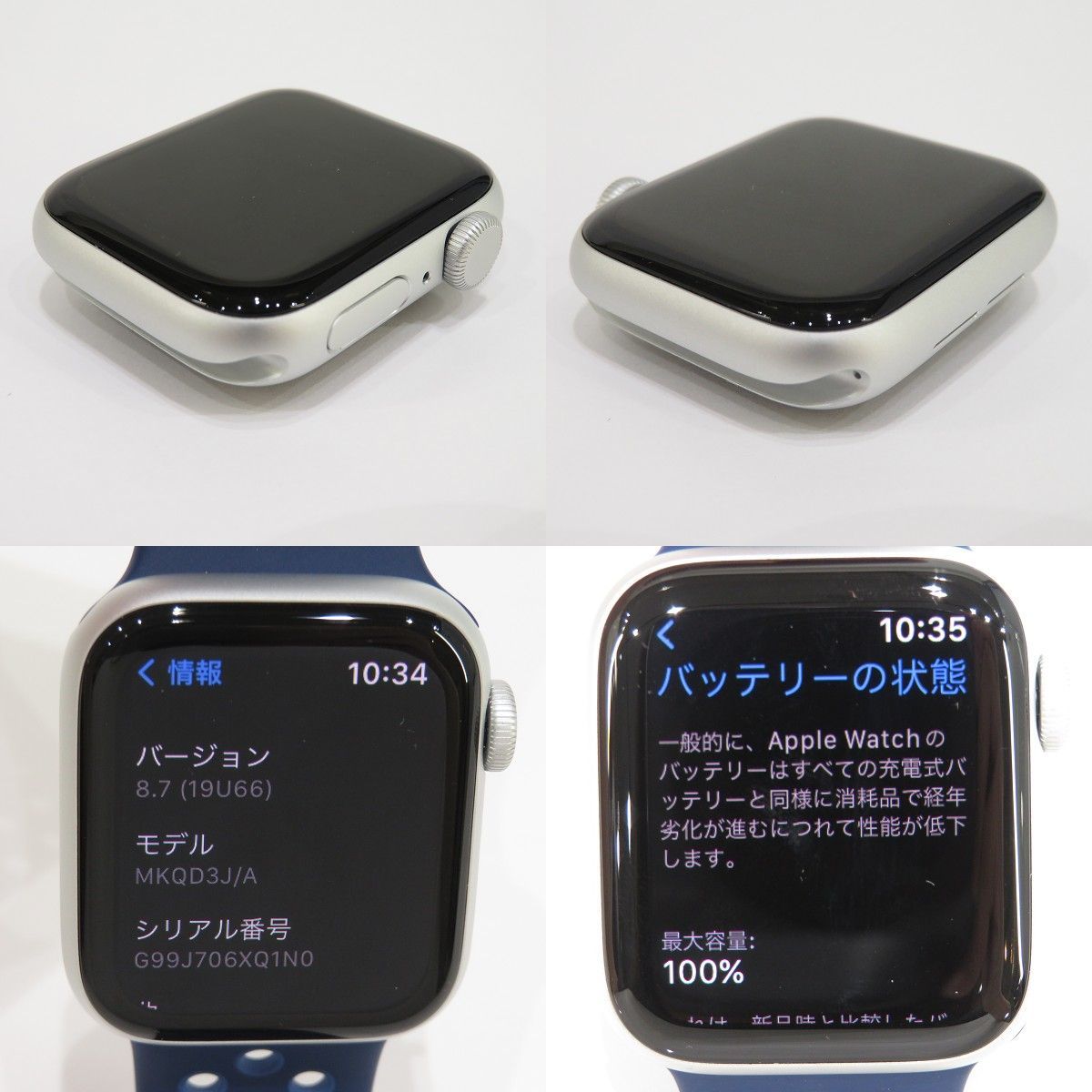 Apple Watch SE 最大容量100% NIKE 115s Apple Watch Nike SE 40mm GPS 