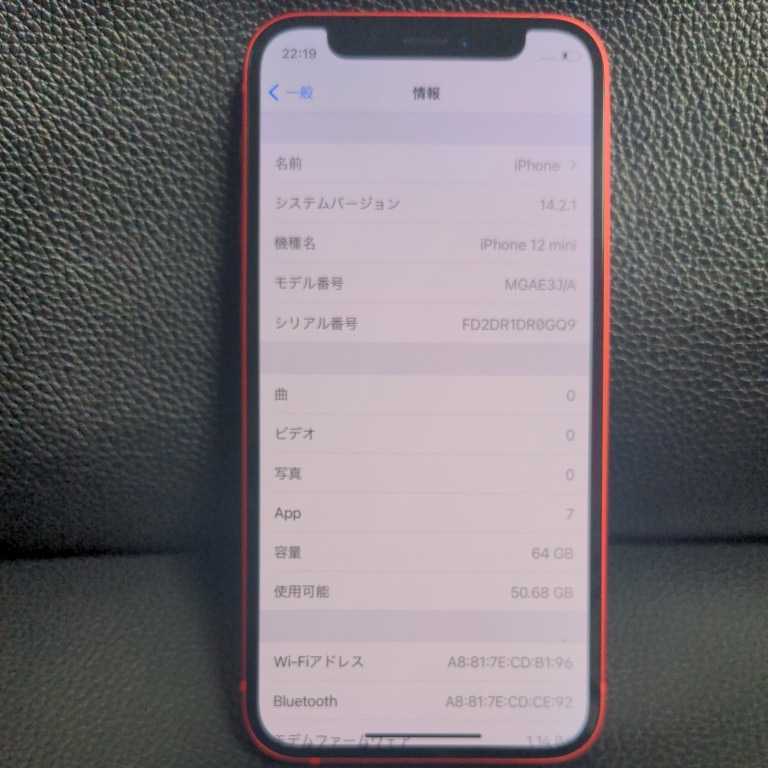 64GB SIMフリー iPhone バッテリー 公式通販 パープル｜Yahoo iPhone