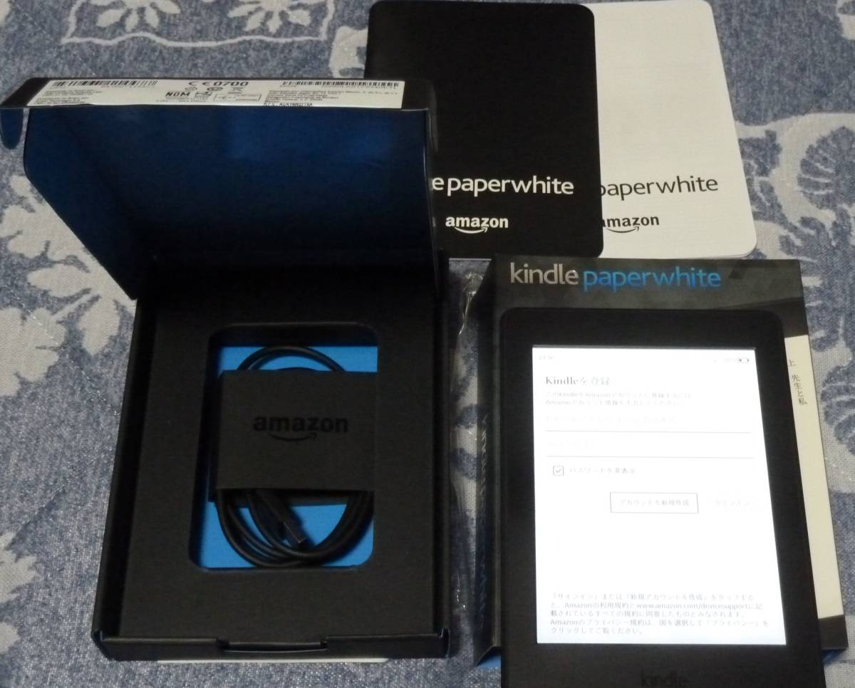 Kindle Paperwhite マンガモデル アマゾンキンドル 第7世代 【公式通販】
