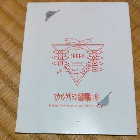 ☆新世紀エヴァンゲリオン UCCコーヒー ☆図書カード500円 使用済み(新 