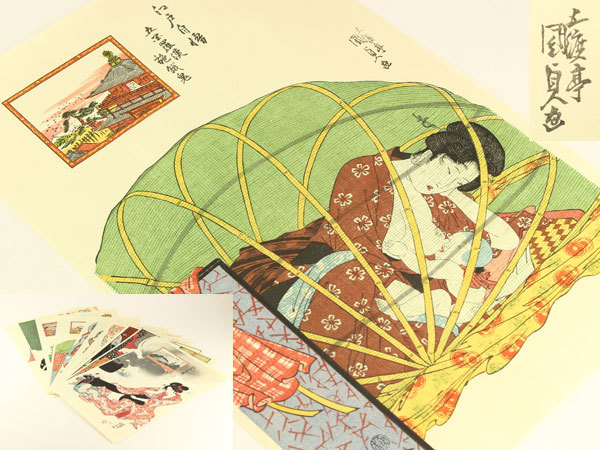 美術品 国貞 紙本 木版画 春画 美人画 浮世絵 10点 J0320(木版画)|売買されたオークション情報、yahooの商品情報をアーカイブ ...