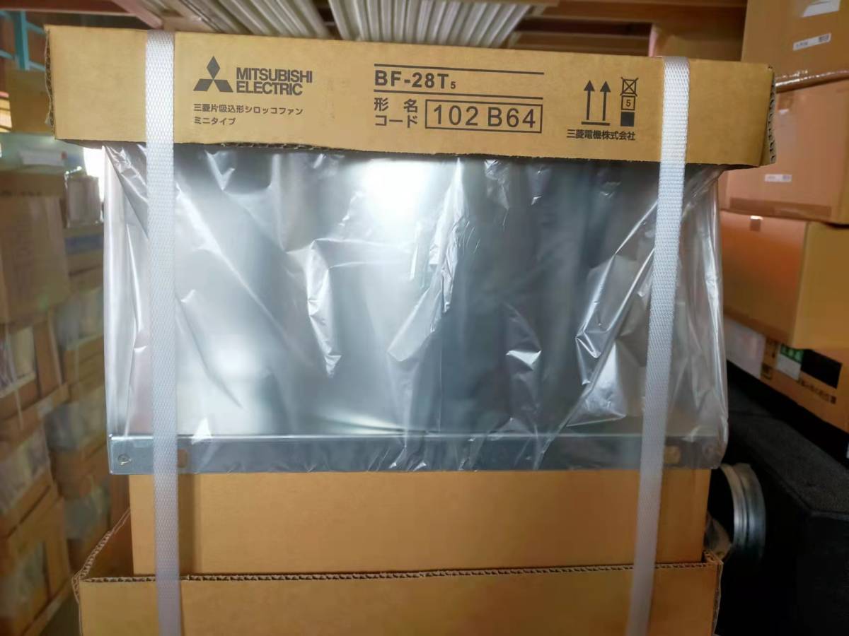 在庫有り 当日発送 素っ気 三菱 換気扇 BF-28T5 三相200V 産業用送風機 