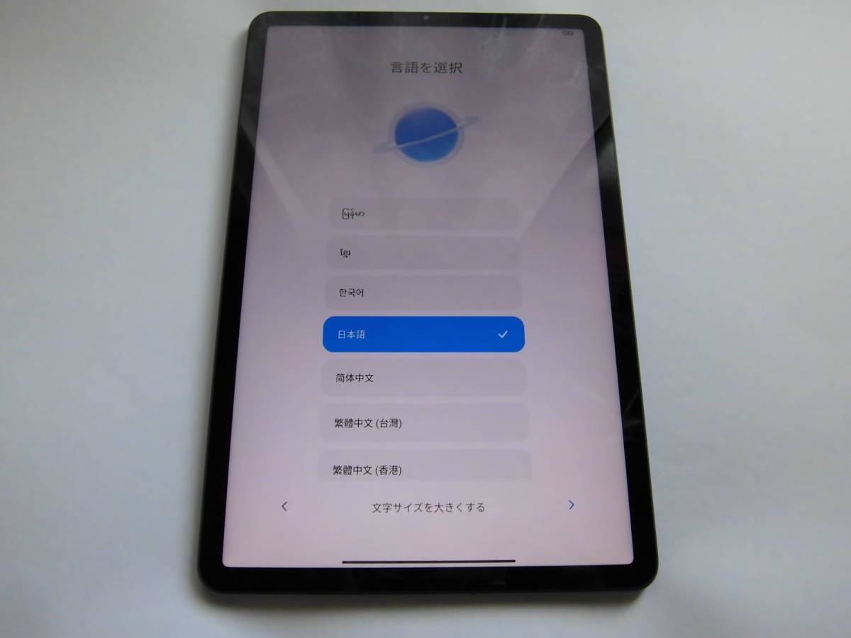 Xiaomi Pad 5 6GB+128GB [コズミックグレー] 日本正規代理店XiaomiPad5
