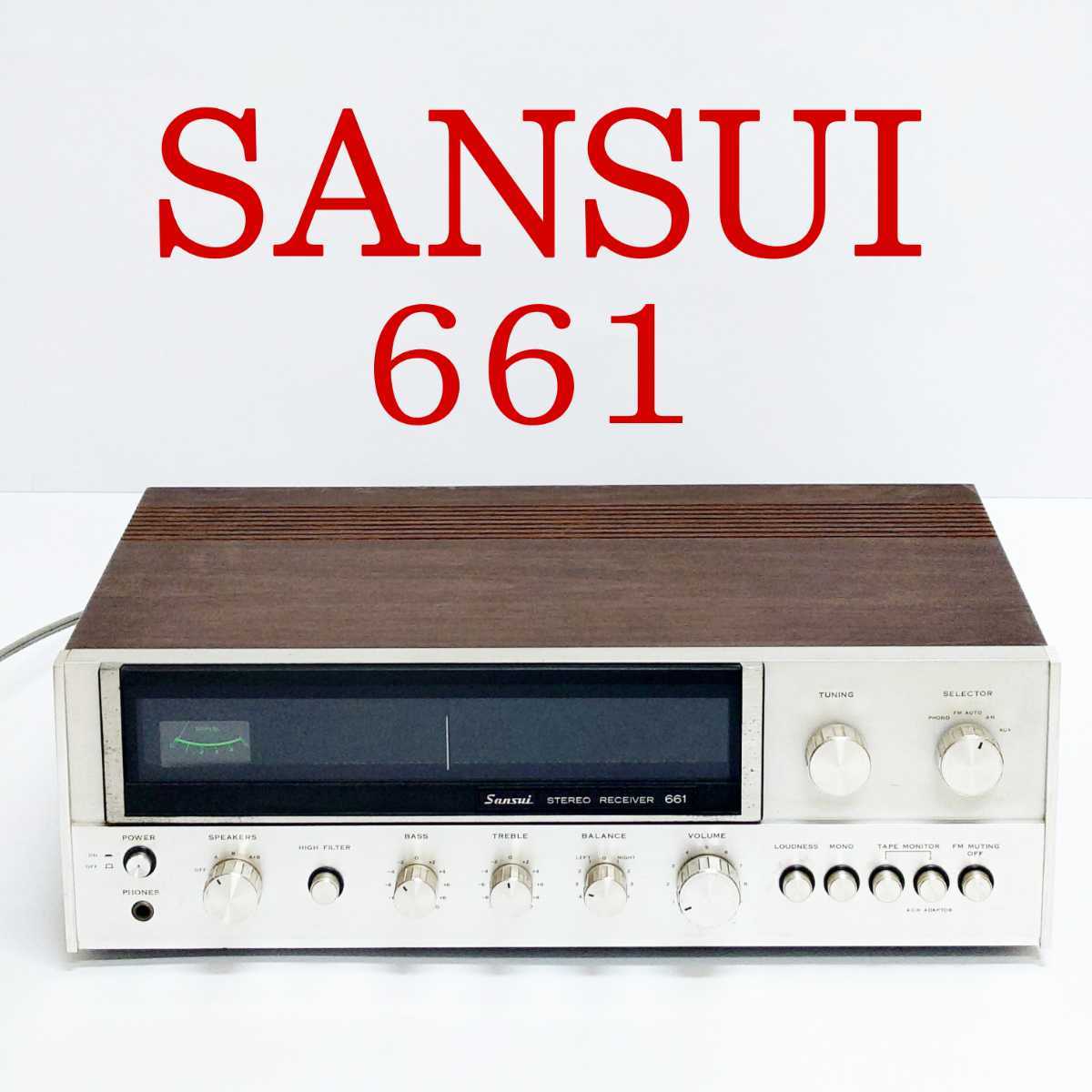 山水 サンスイ SANSUI FM AM ステレオチューナー TU-207 【公式通販】