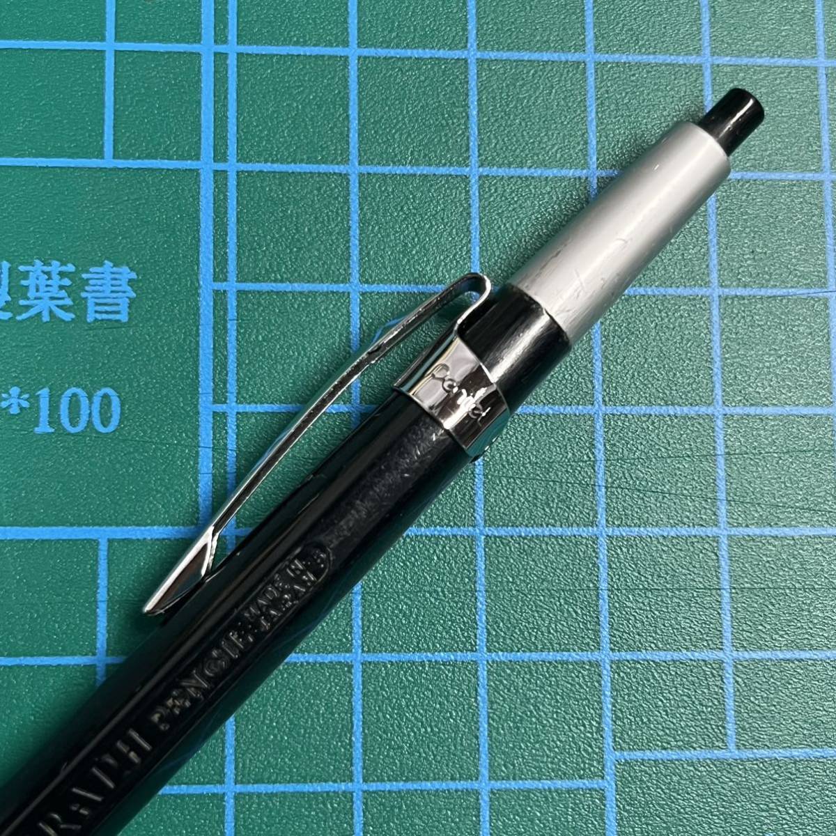 初代廃番 PENTEL GRAPH PENCIL PG-5ヴィンテージ 初代廃番 PENTEL GRAPH PENCIL PG-5ヴィンテージ Graph Pencil