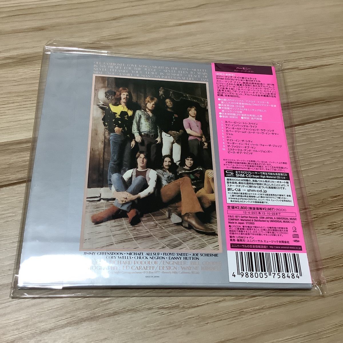 スリー・ドッグ・ナイト ハーモニー(紙ジャケット仕様) SHM-CD : 5枚